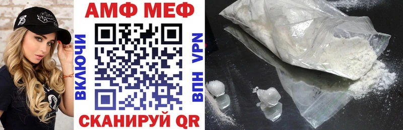 Купить  Чита  Амфетамин 97% 