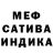 МЕТАДОН белоснежный Voloda Sokolov