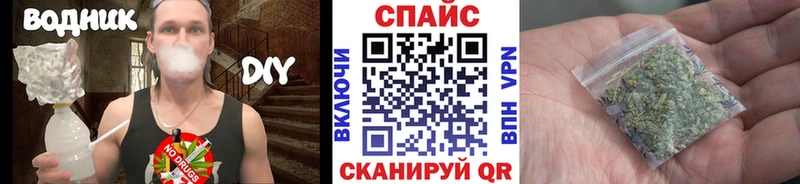Купить закладки  Чита  БУТИРАТ GHB 