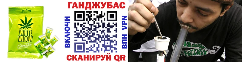 Купить где  Чита  Cannafood марихуана 