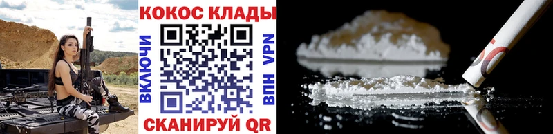 КОКАИН 98%  Купить где  Чита 