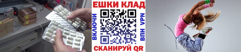 ЭКСТАЗИ louis Vuitton  Купить  Чита 