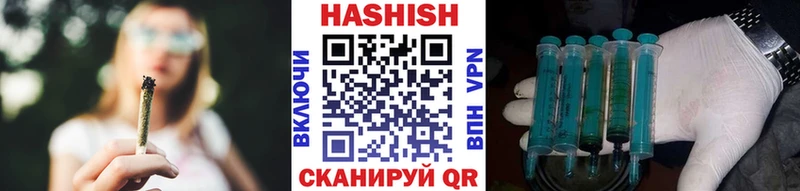 ГАШ Cannabis Купить где Чита