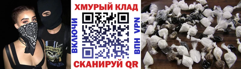 ГЕРОИН Heroin Купить Чита