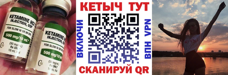 Купить закладки  Чита  Кетамин ketamine 