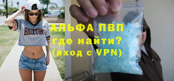 mdpv Алексин