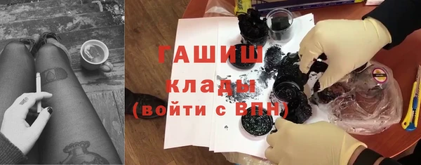 mdpv Алексин