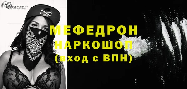 MESCALINE Алексеевка