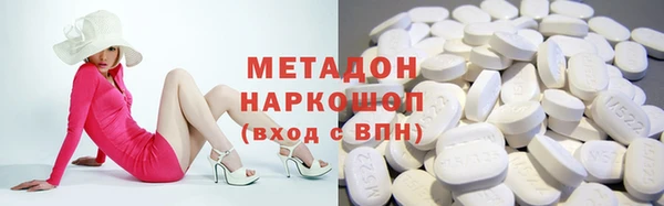 mdpv Алексин