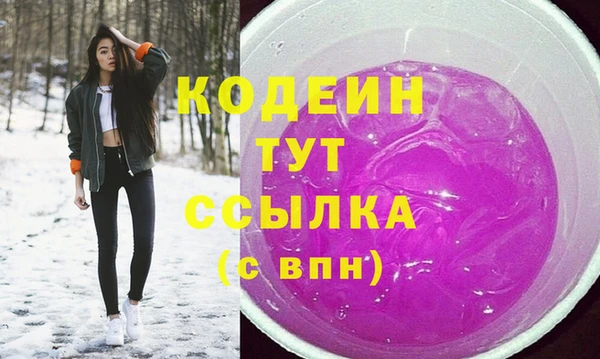 MESCALINE Алексеевка