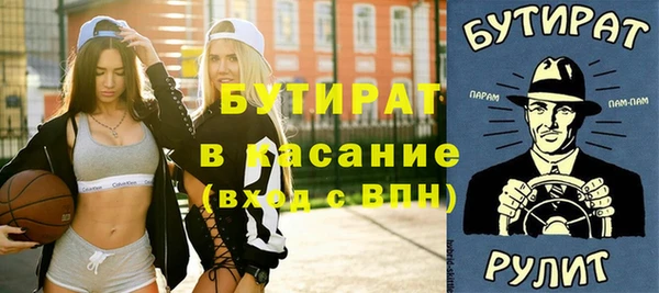 MESCALINE Алексеевка
