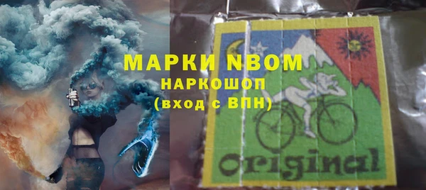 MESCALINE Алексеевка