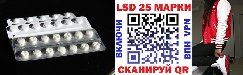 LSD-25 экстази ecstasy  Купить  Чита 