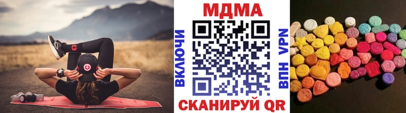 МДМА молли  Купить  Чита 