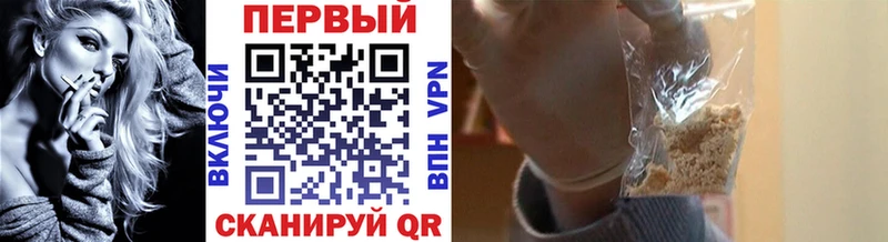 Купить закладки  Чита  Первитин витя 