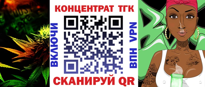 ТГК Wax  Купить  Чита 